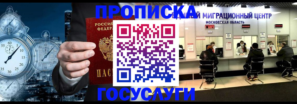 прописка от собственника в Верхней Салде