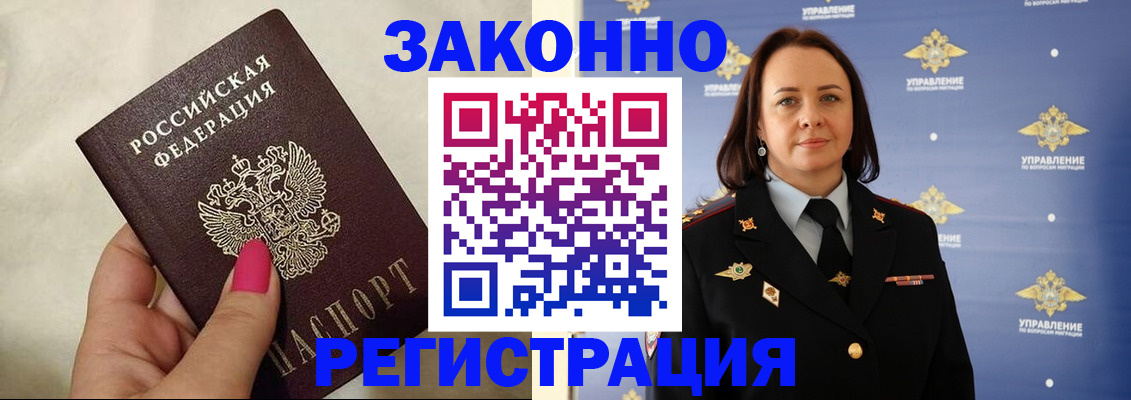 прописка для кредита в Верхней Салде