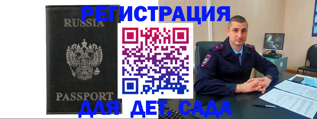 временная регистрация собственник в Верхней Салде