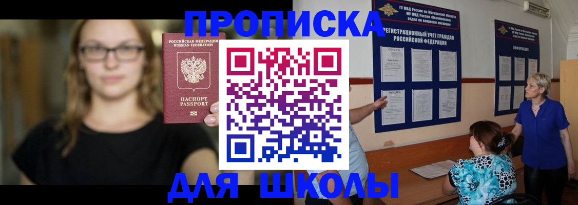 прописка от собственника в Верхней Салде