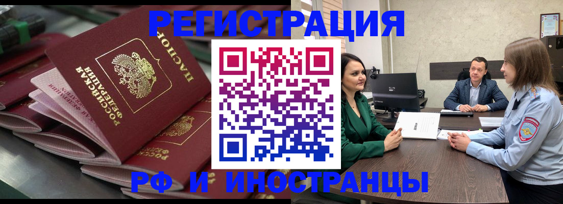 прописка для кредита в Верхней Салде